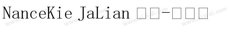 LanceJie KaMian 常规字体转换